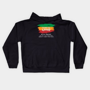 ītiyop’iya (Ethiopia) Kids Hoodie